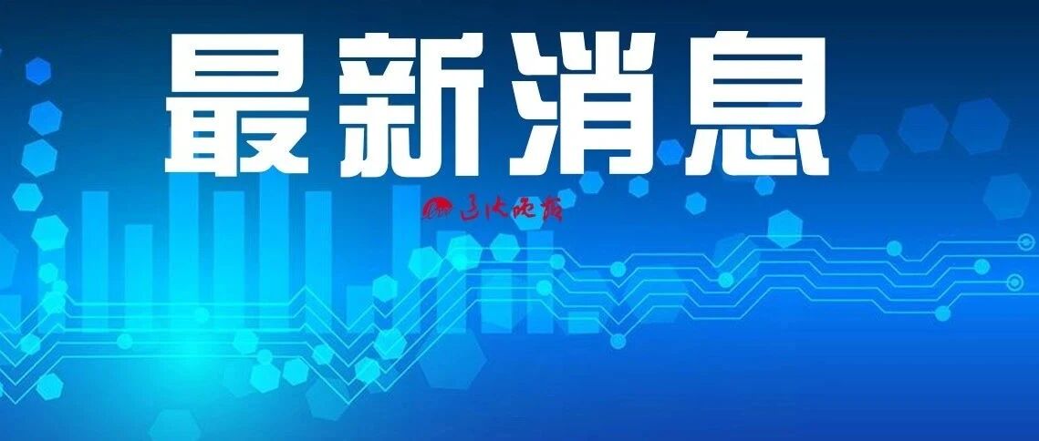 沈阳新增1例确诊病例！沈阳一医院暂停门急诊医疗服务