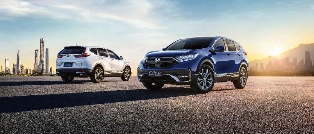 11个月20万辆，CR-V书写中国城市SUV新篇章​