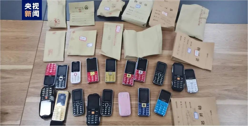 话费越扣越多？超1400万部手机被木马服务器控制