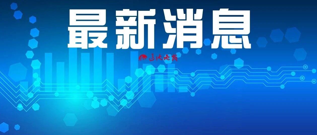 省招考办紧急提醒！