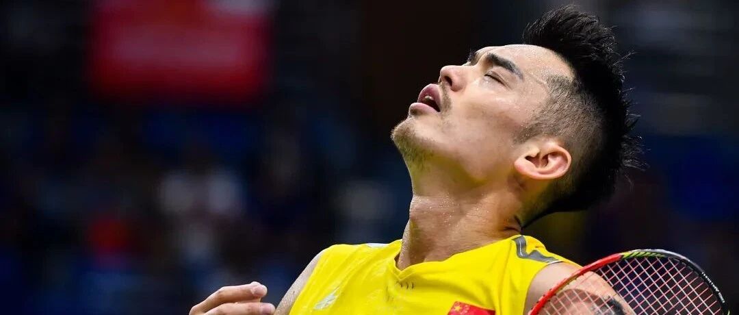 超级丹退役！“宿敌”李宗伟的一句话冲上热搜