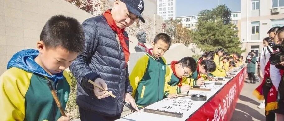 快来报名！第四届辽沈中小学生书法大赛正式启动！前十名将成省书协预备会员
