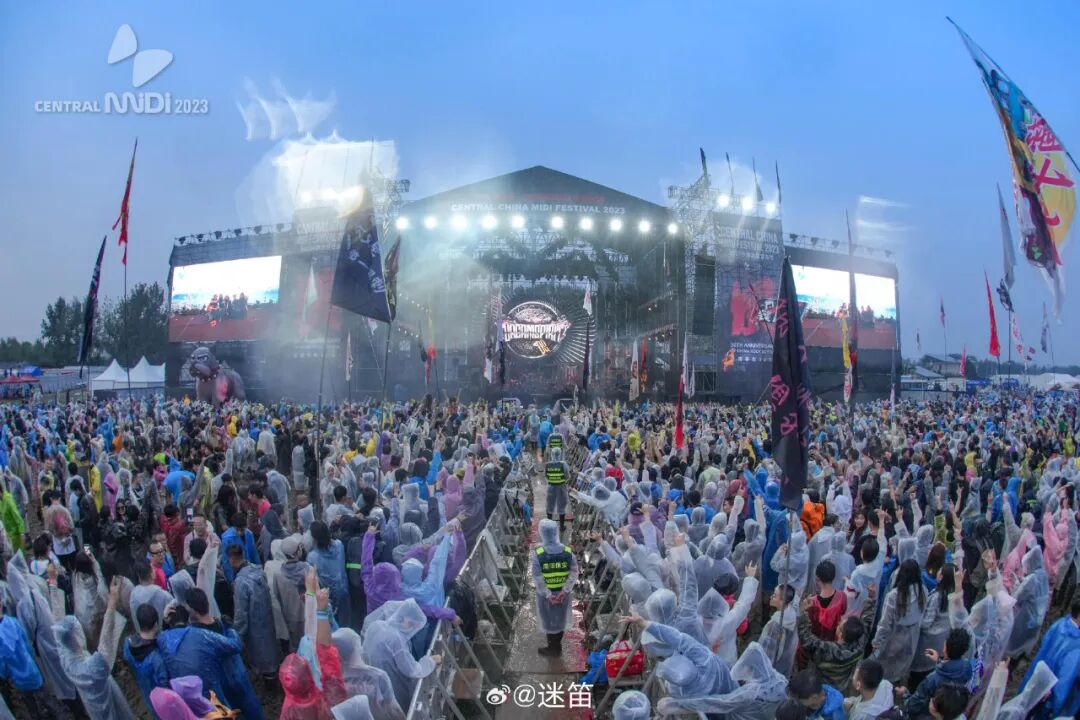 “迷笛 偷东西”登上热搜，网民陈某，已被抓获！部分盗窃者被拘（组图） - 10