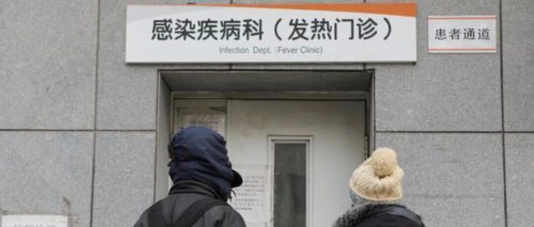 感冒和新冠症状一样吗？发烧还能去医院吗？记者实地探访发热门诊！