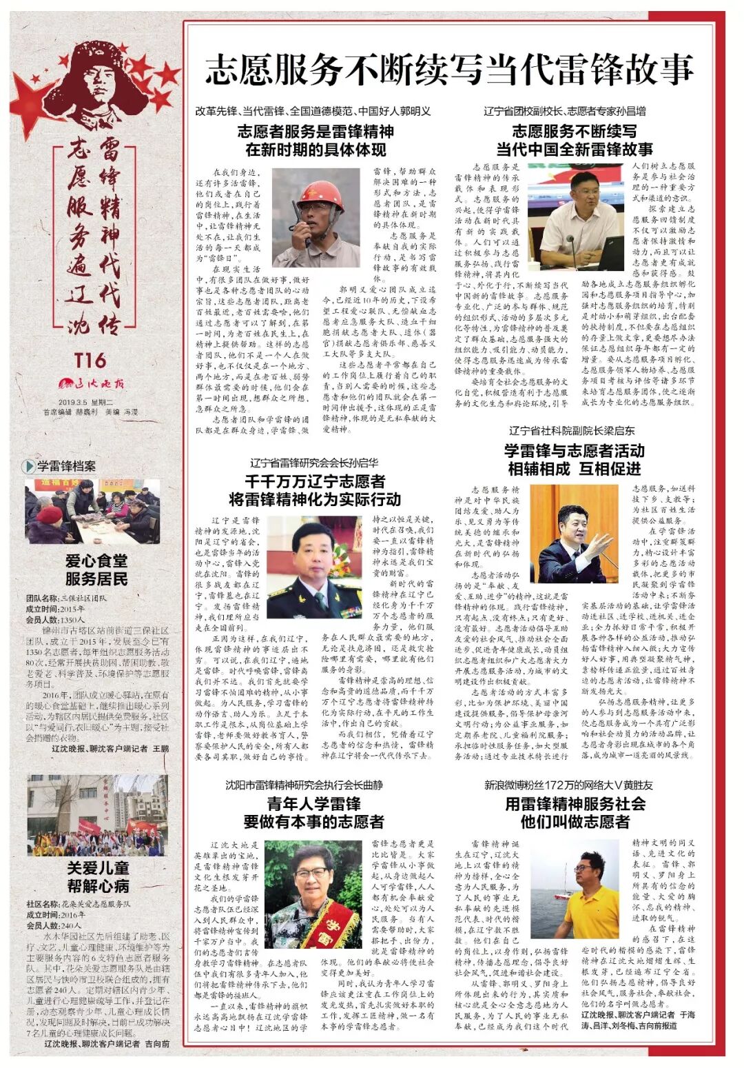 志愿者的服务经历怎么写_志愿服务经历要怎么写_志愿者服务经历怎么写