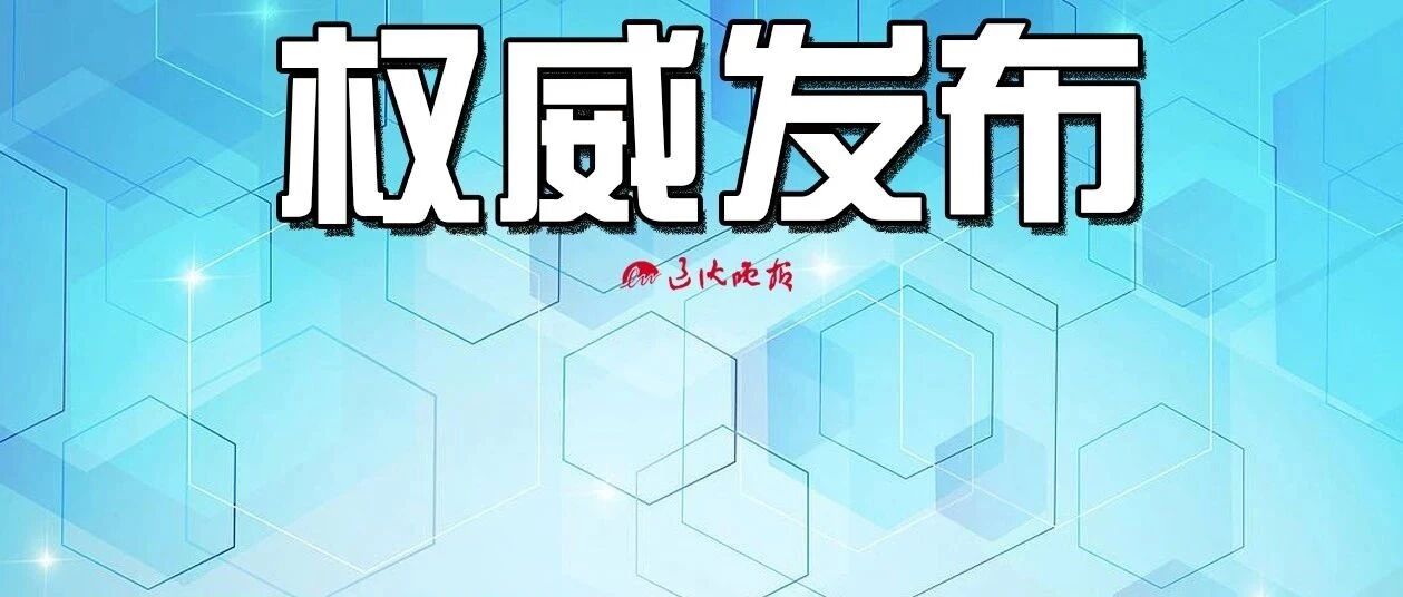 辽宁交警公布第一批“老旧小区”限时停车位27703个！沈阳涉及五个区……
