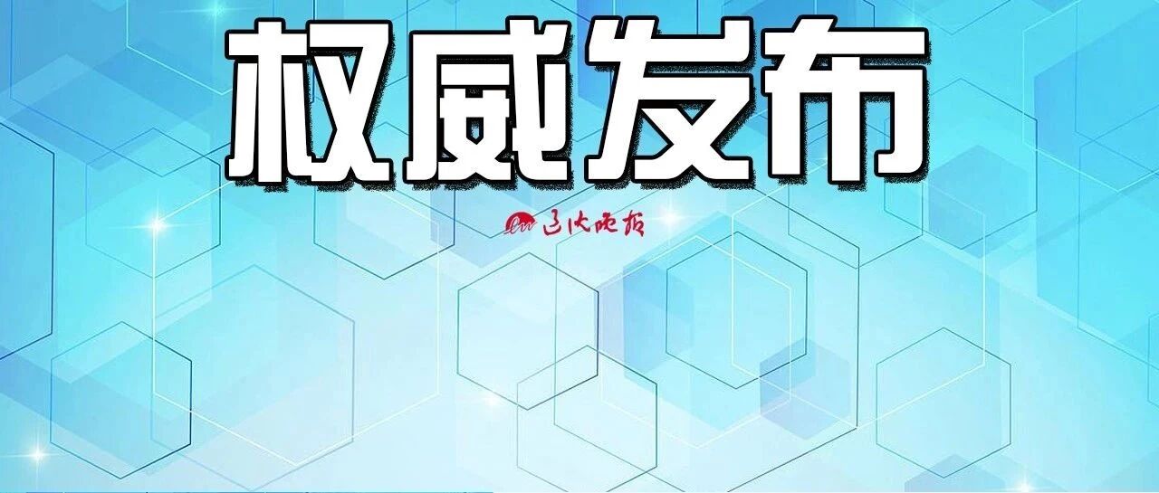 刚刚，2020辽宁高考分数线公布！今日16时可查分