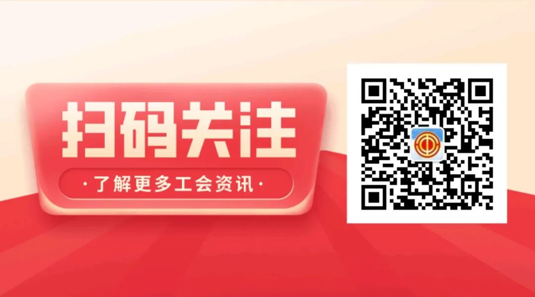 兖州育达怎么样【工会帮就业·乐业在齐鲁】工会招聘信息 第20260416期_https://www.jmylbn.com_新闻资讯_第3张
