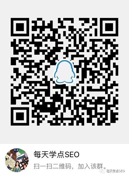 如何写好一份高价值网站优化方案？