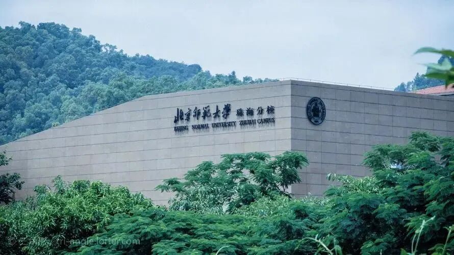 定了!珠海新增一所"985"!