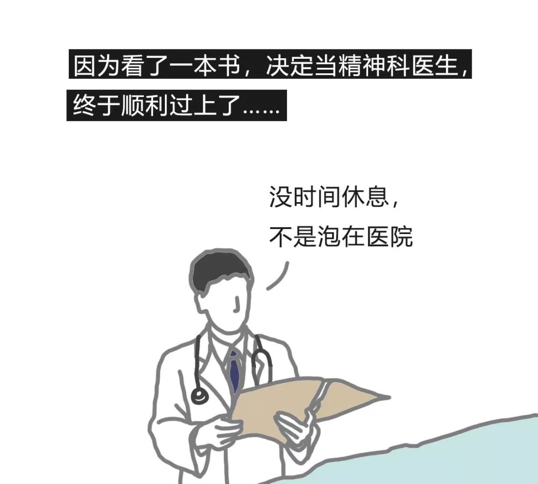 過目不忘的讀書法，你值得擁有 未分類 第8張