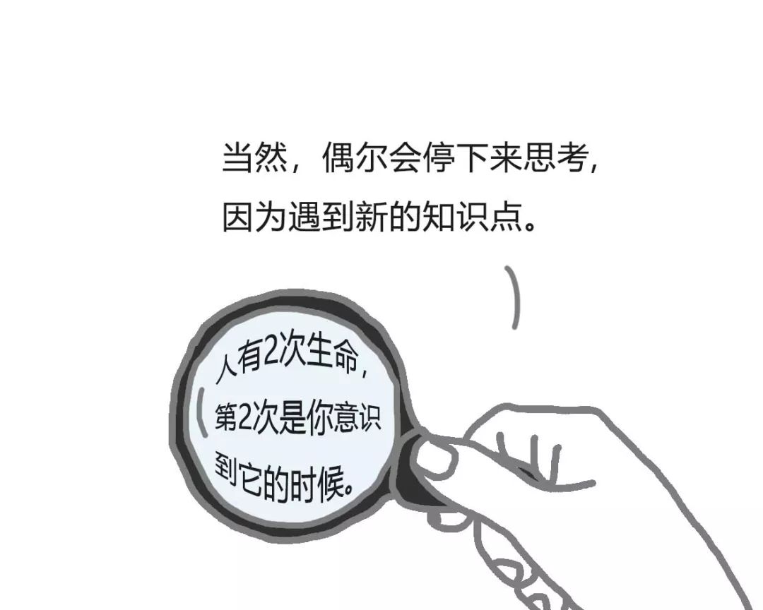 過目不忘的讀書法，你值得擁有 未分類 第78張