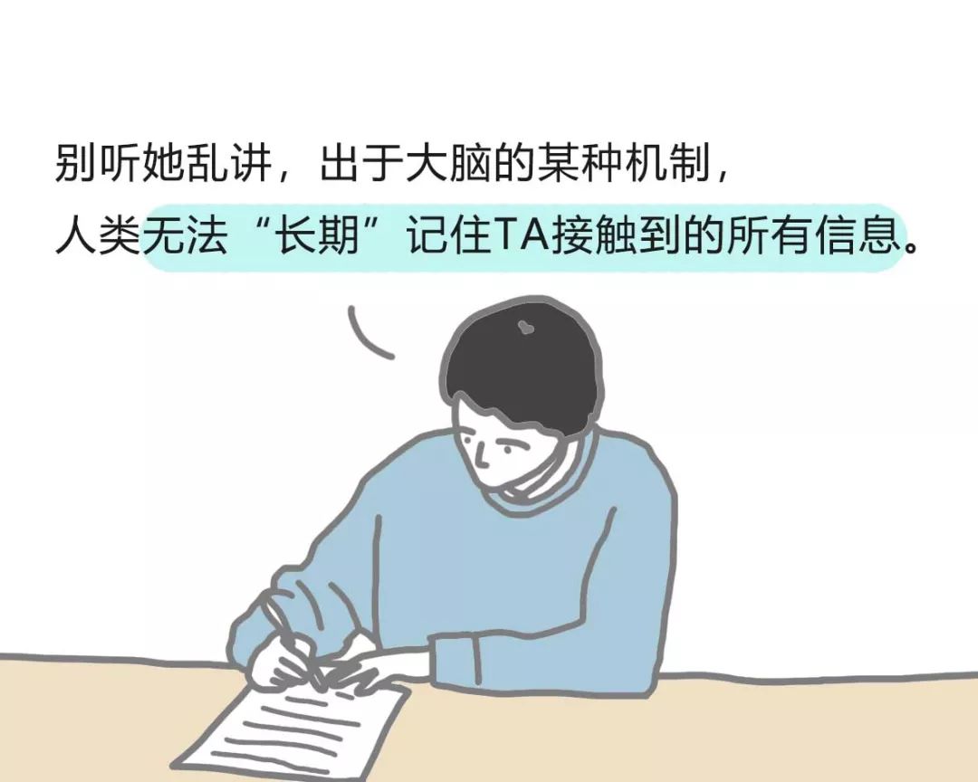 過目不忘的讀書法，你值得擁有 職場 第35張