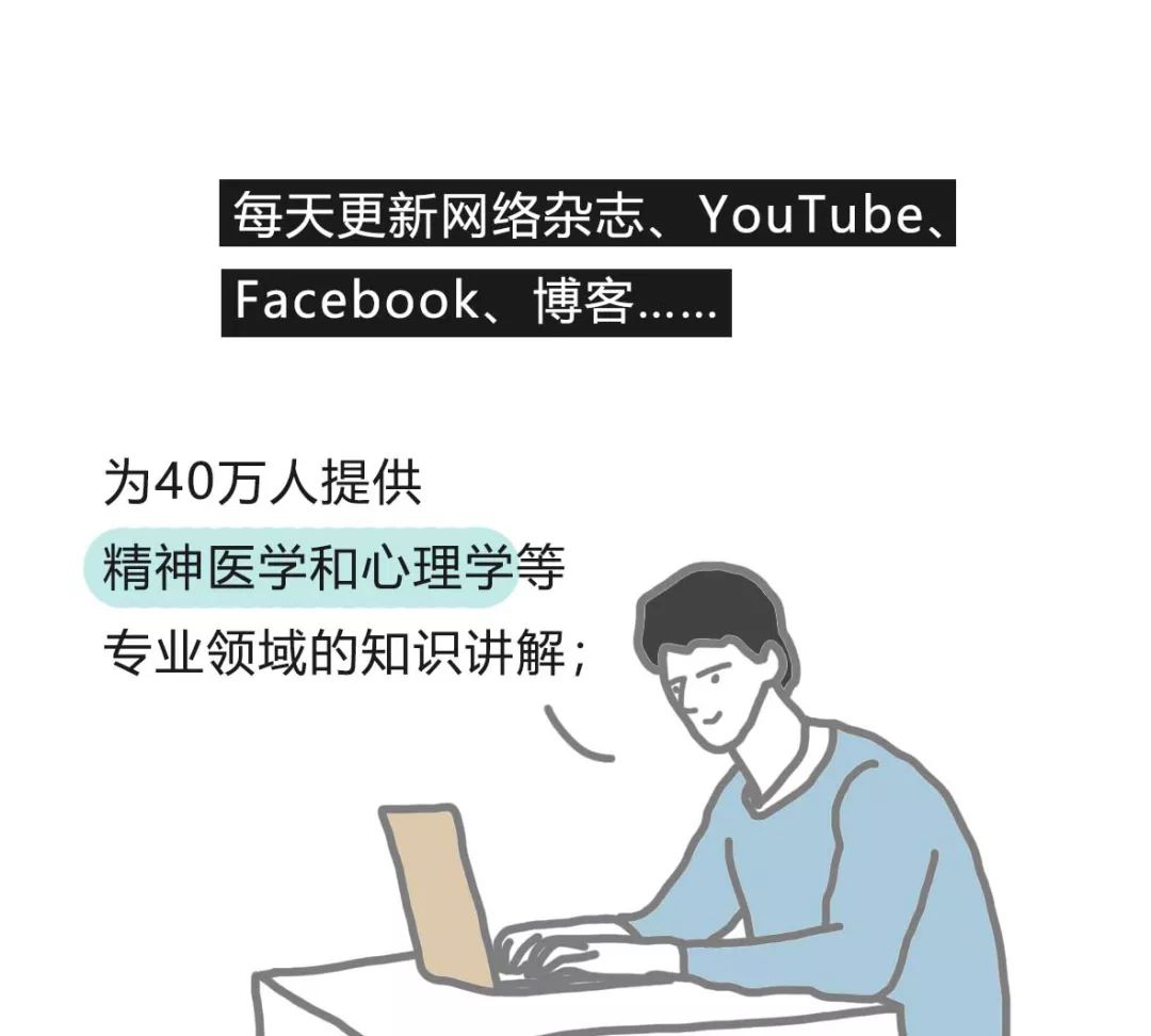 過目不忘的讀書法，你值得擁有 未分類 第12張