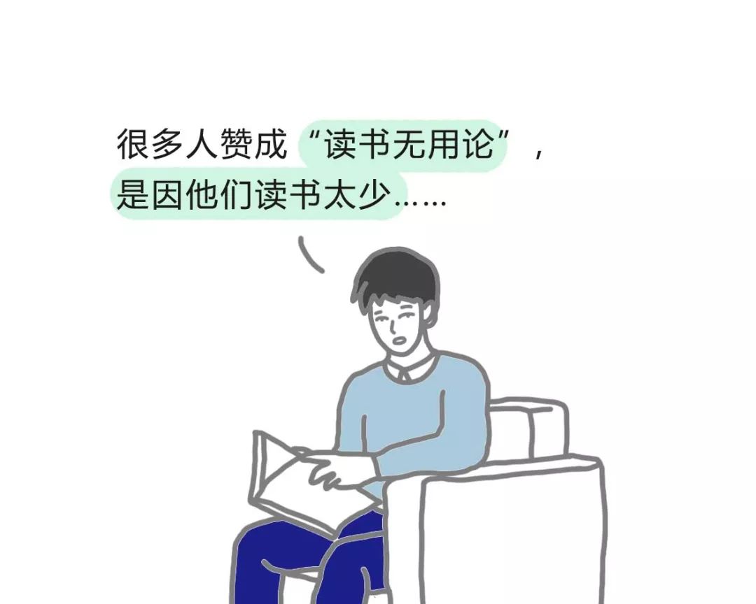 過目不忘的讀書法，你值得擁有 職場 第69張