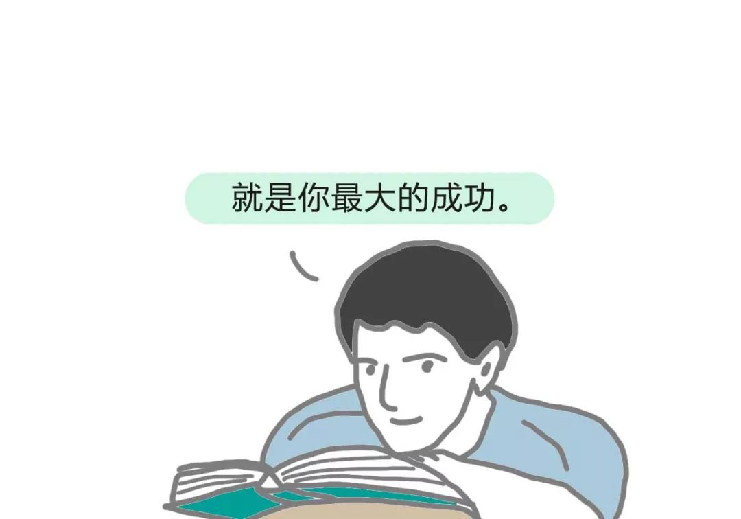 過目不忘的讀書法，你值得擁有 職場 第51張