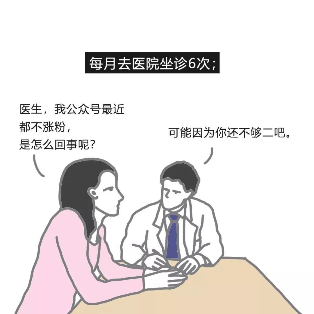 過目不忘的讀書法，你值得擁有 未分類 第13張