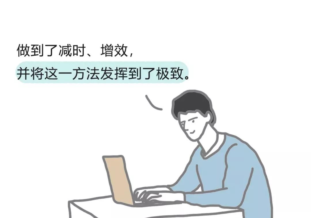 過目不忘的讀書法，你值得擁有 未分類 第25張