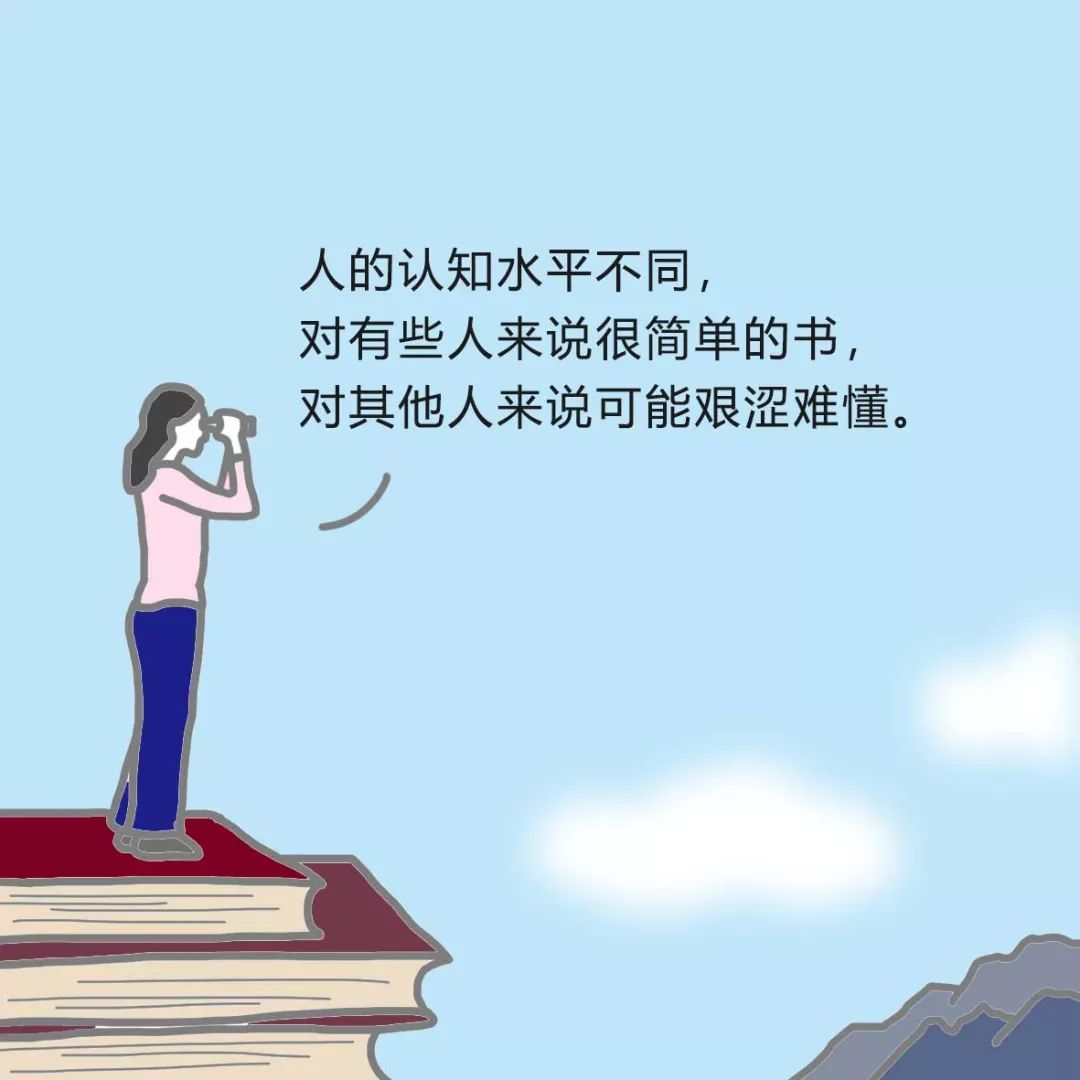 過目不忘的讀書法，你值得擁有 職場 第75張