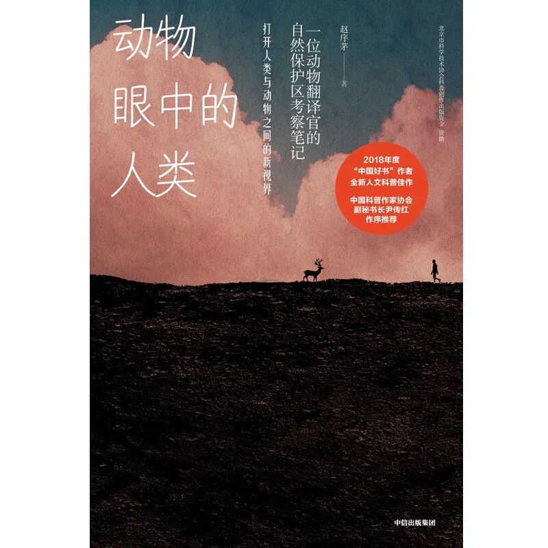 穿山甲 斑鳖 大鲵 那些因为人类而即将消失的中国动物 新京报书评周刊 微信公众号文章阅读 Wemp