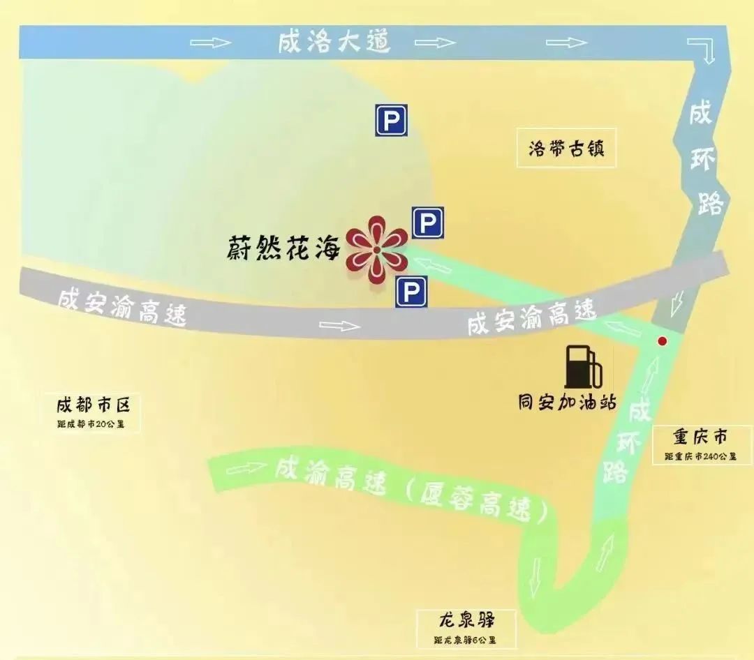 蔚然花海景区地图图片