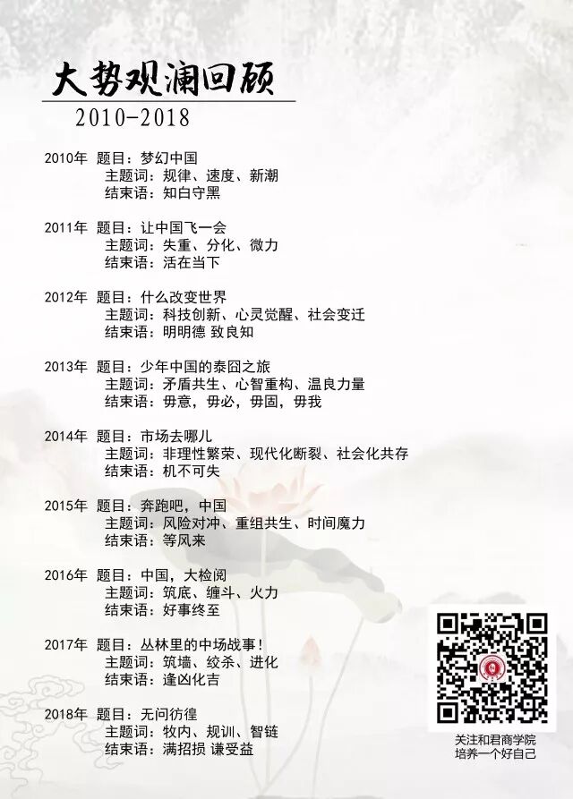 冯站长之家 自由微信 Freewechat