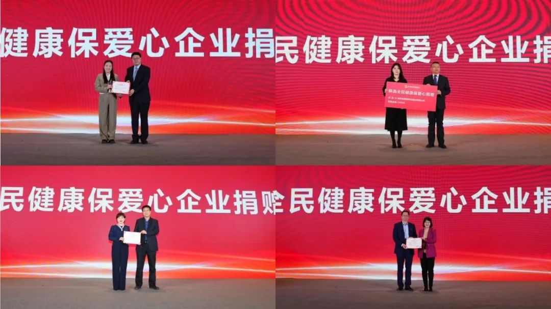 全民健康保是什么保险_全民健康_全民健康大会央视
