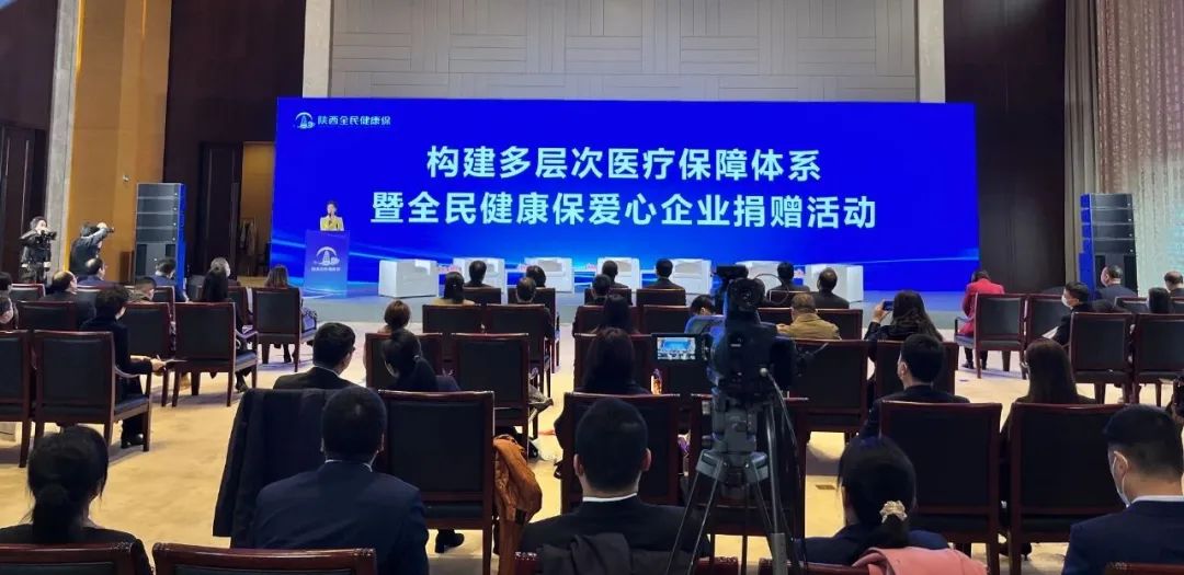 全民健康大会央视_全民健康_全民健康保是什么保险