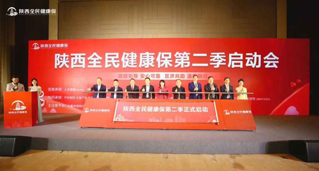 全民健康网_全民健康_全民健康大会央视