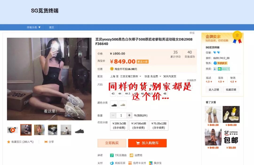 Adidas y ezzy 500 torre shoes . Couple money! – adidaslive