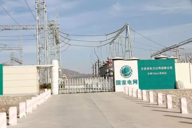 【收藏】变电站、开闭所、变电所、配电房、箱变、变压站一文全解的图1