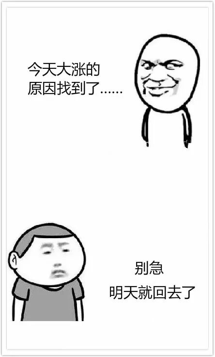 



3000点没等到，还被杠精怼了一遍...
