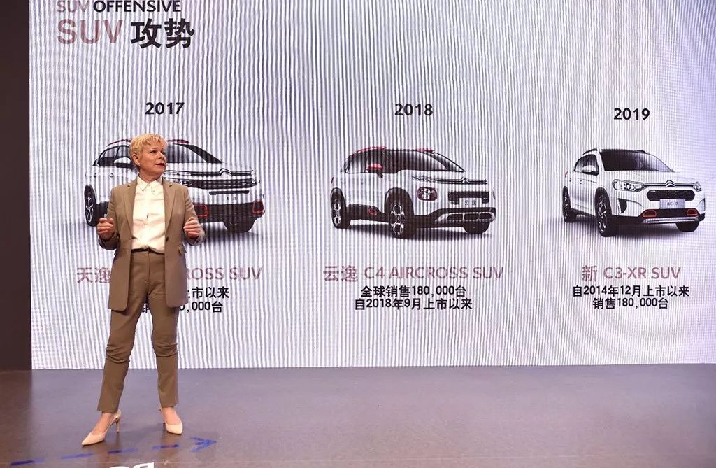 百年之際的雪鐵龍，在2019年上海車展上為我們帶來了什麼？ 汽車 第3張