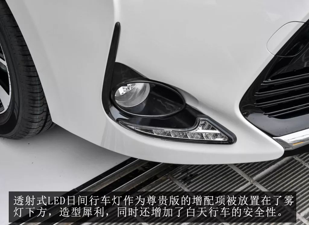 年終剁手正當時，廣汽豐田雷凌185T車型導購 歷史 第3張
