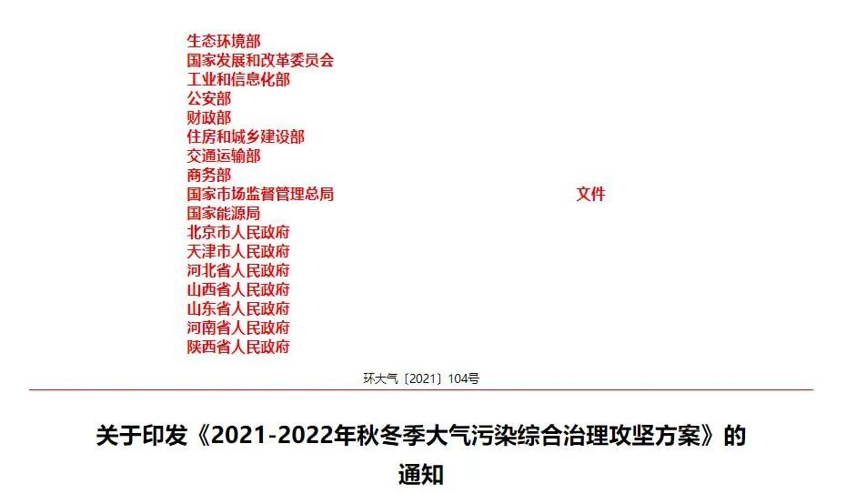 微信图片_20211110123849