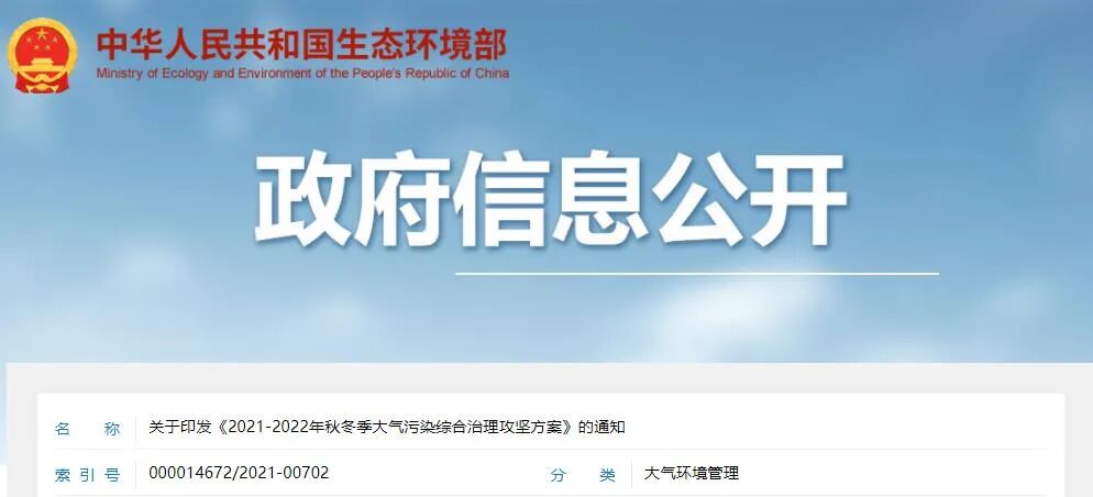 微信图片_20211110123802