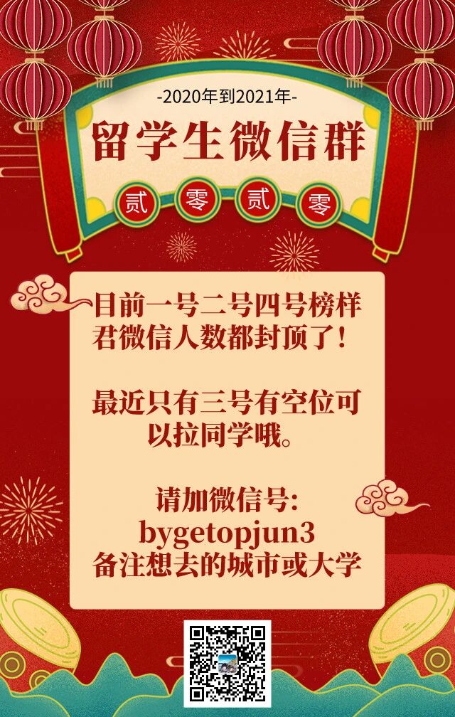 21格拉斯哥地区新生群 二手群 租房群 求职群 马上进 怎么找到组织 添加微信号 Bygetopjun3 备注大学 例如 格拉斯哥 大学 格大 思克莱德大学 S大 格拉斯哥卡利多利亚大学 Gcu 由于每天添加人数太多 请静待榜样君拉进群呢 比心心