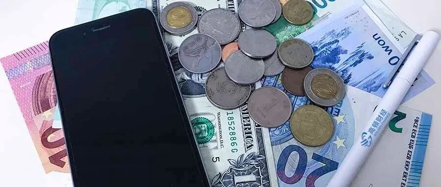 离职时，这3笔钱别忘了领！你不说公司就不会给！