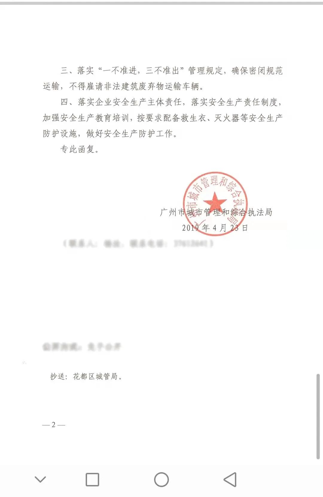 太疯狂了（广东年薪60万算什么层次）年薪60万是什么水平，(图14)