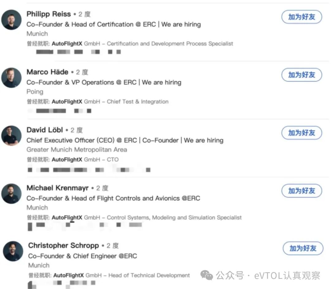 德國飛天救護車 中國eVTOL“黃埔軍校”出品