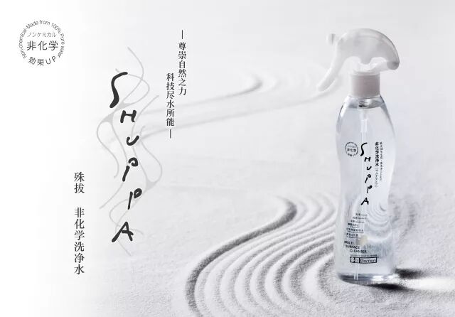 |女人有“SHUPPA”，感动梅西算什么