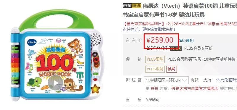 英語啟蒙這樣進階 玩 着學 孩子喜歡 媽媽不累 小小包麻麻 微文庫