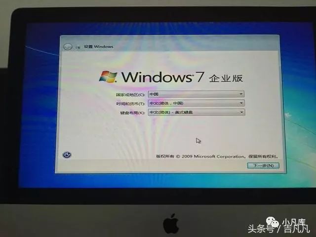 MAC双系统win7安装解决键盘鼠标失灵