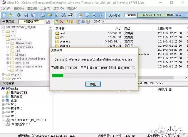 MAC双系统win7安装解决键盘鼠标失灵