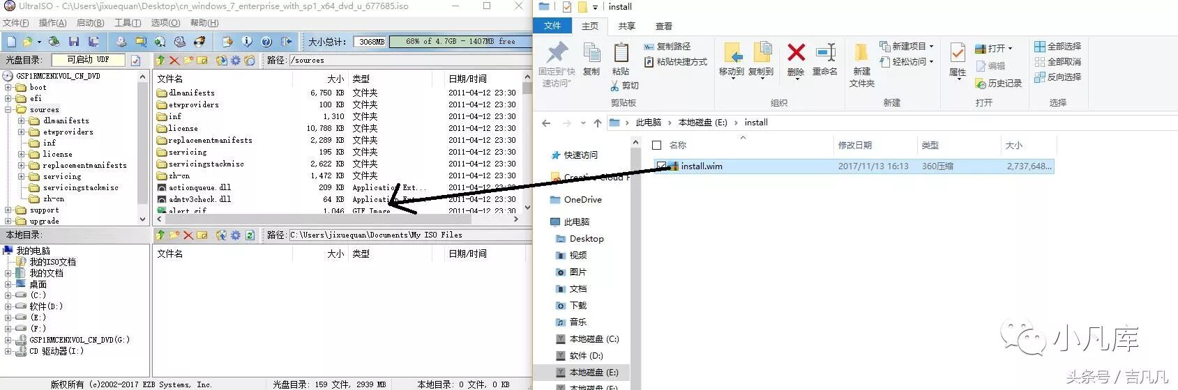 MAC双系统win7安装解决键盘鼠标失灵