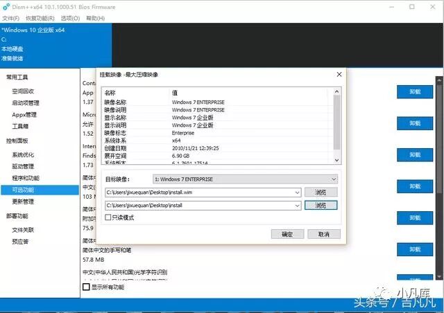 MAC双系统win7安装解决键盘鼠标失灵
