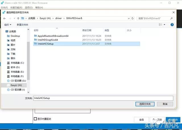 MAC双系统win7安装解决键盘鼠标失灵