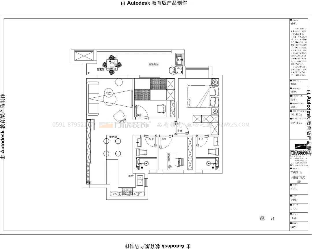融信璽灣 89M2-吳秀美-Model.jpg