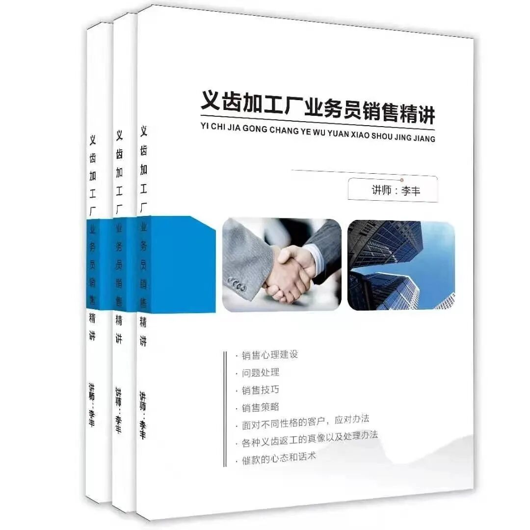牙科椅怎么维修牙椅的常见问题及解决方法_https://www.jmylbn.com_新闻资讯_第25张