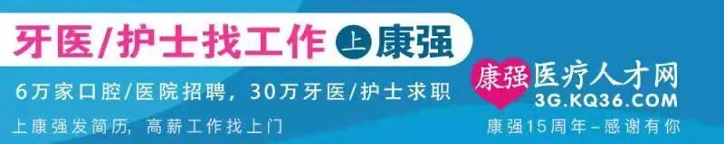 牙科椅怎么维修牙椅的常见问题及解决方法_https://www.jmylbn.com_新闻资讯_第1张